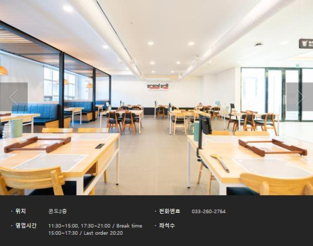 Elysian Gangchon Resort Chuncheon Dış mekan fotoğraf